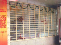 防盜網裝修效果圖